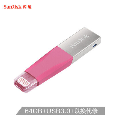 

SanDisk 64G enjoys Apple mobile phone U disk MFI certified iPhone U disk pink