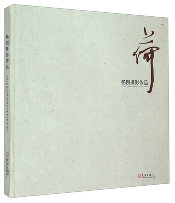 

畅刚摄影作品荷