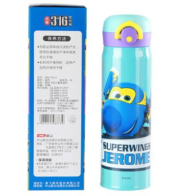

Super Flying Man Child 316 Insulation Drinking Cup Cartoon Portable Cap Drinking Kettle 500ML Blue