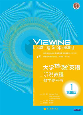 

大学体验英语听说教程·教学参考书1第3版附光盘1张