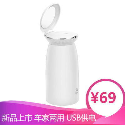 

North ice Yang car purification humidifier shell type home quiet bedroom office mini air humidifier USB power supply