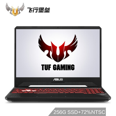 

Asus ASUS Flying Fortress 6 156-inch narrow border gaming laptop i5-8300H 8G 256GSSD1T GTX1050Ti 4G IPS