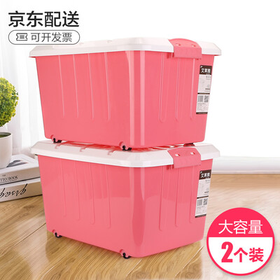 

AILEA Fashion Plastic Storage Organizer 45L 2 Pack Pink Z1454