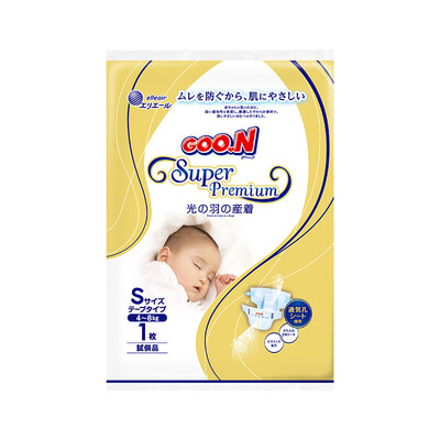 

King GOON Baby Diaper Ring Sticker Diaper Light Plume Series S1 Sample