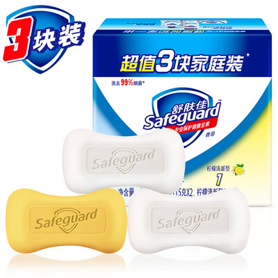 

Soothing Jia Soap Mix Three Pack Pure White X2 Lemon X1 new&old packaging random