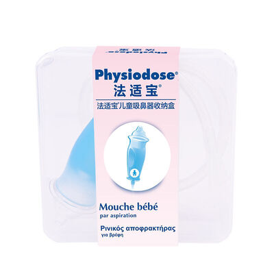 

Physiodose infant nasal suction device storage box