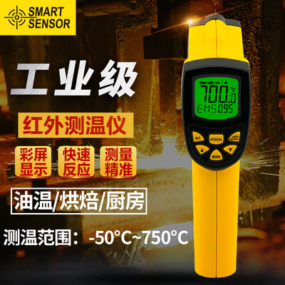 

Xima infrared thermometer high precision industrial temperature gun food oil temperature baking barbecue electronic thermometer temperature meter oil temperature meter AS852B range -50750 °C