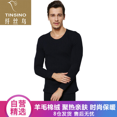 

Filament bird TINSINO thermal underwear mens cotton wool warm cashmere round neck thick breathable autumn clothes long pants set hidden blue L 175100