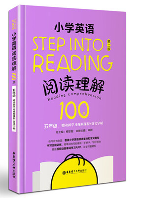 

Step into reading：小学英语阅读理解100篇（五年级）（赠动画学习视频课程+英文