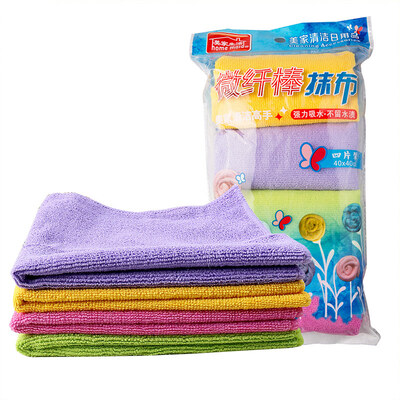 

Home Maid Microfiber rag multi color 4 pcs