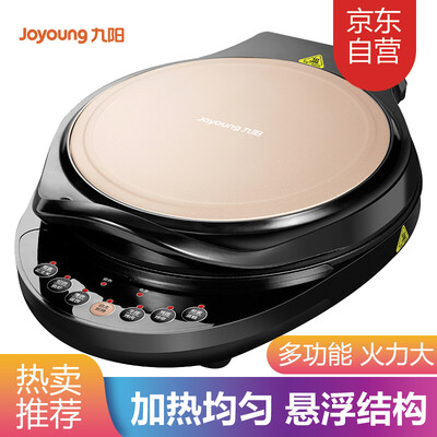 

Joyoung electric baking pan home multi-function grilling machine pancake machine double-sided JK-30E10