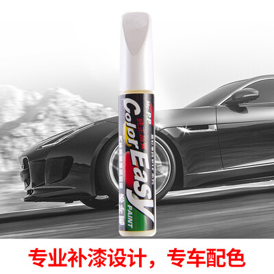 

Yi Cai Auto Accessories Refinishing Pen FVW-38 Polar White Single Pen New Bora Golf New Sagitar Magotan