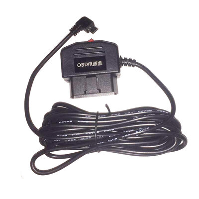

Yuxin intelligent OBD driving recorder buck line with switch USB power supply dark line dual mode 12V turn 5V parking monitoring Micro interface