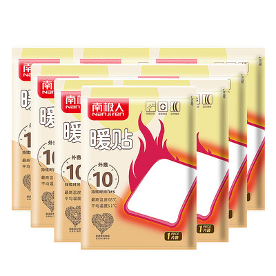 

Antarctic Nanjiren warm foot stickers 100 pairs of feet heating warm baby warm body heating warm stickers hot post self-heating warm body stickers ZT-100
