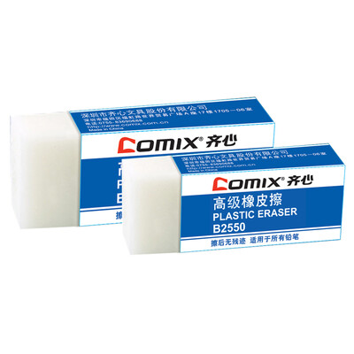 

COMIX) 45 only loaded small eraser office stationery B2550