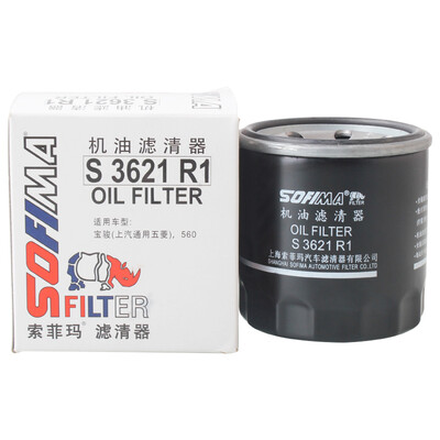 

Sophie SOFIMA oil filter machine filter oil grid oil filter S3621R1 Baojun 560