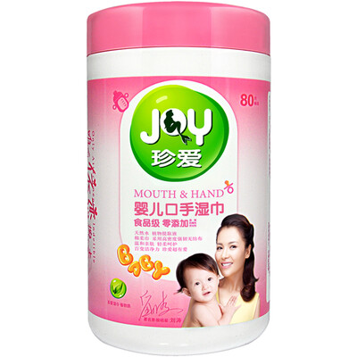 

Jingdong supermarket] cherished treasure baby hand wipes baby baby newborn wipes aloe vera plant extract pure gentle barrel 80 pumping BB11