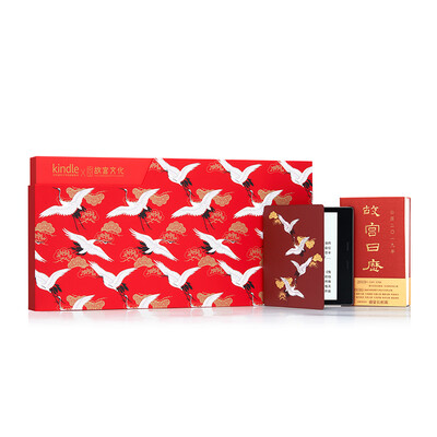 

Kindle Oasis eBook Reader Premier Edition 32G Champagne Gold X Forbidden City Culture Jinsong Ruihe 2019 New Year Limited Edition Packaging Gift Box