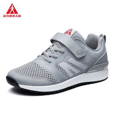 

ZULIJIAN Comfortable flying woven mesh couple shoes ZLJ7707 gray male 44