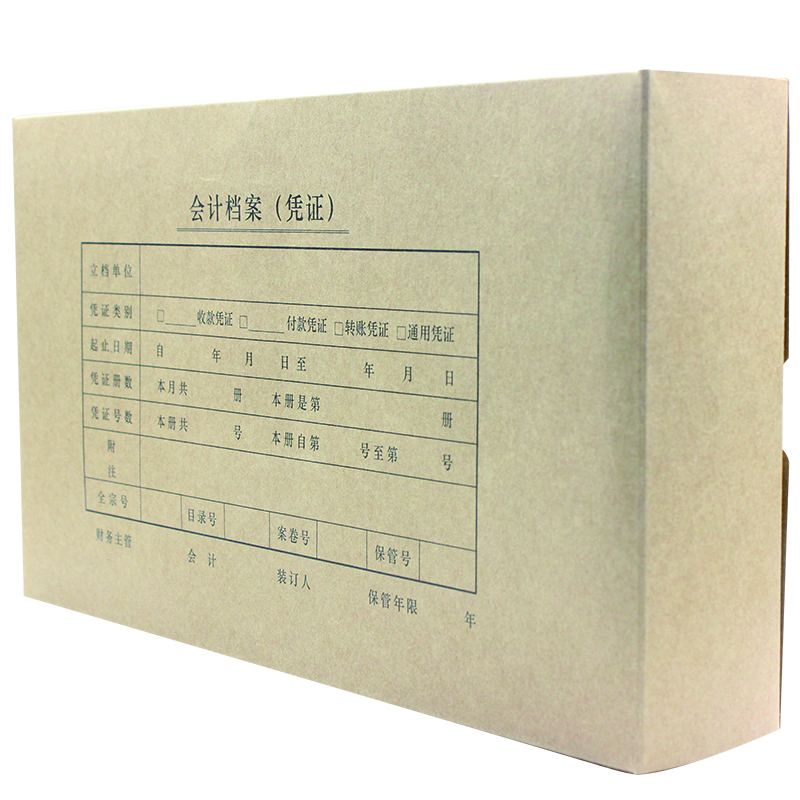 

CIMA SIMAA PZH103L 260 150 50mm Invoice Edition Duplex Sealed Accounting Document Binding Box Universal File Box 10 Pack