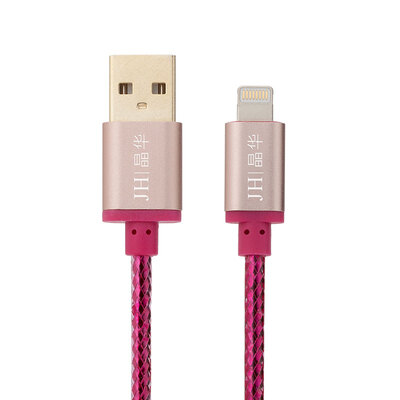 

Jinghua (JH) 1227 USB2.0 Apple phone high-speed data cable power cord mobile phone tablet charger line for iphone5 / 5s / 6 / 6s / SE 2 Milan