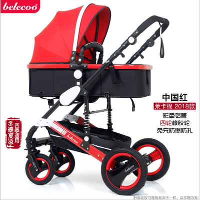 

Baby stroller high landscape aluminum alloy can sit&lie shock absorber trolley childrens cart four-wheel trolley rubber explo