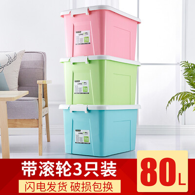 

Longshida LONGSTAR plastic storage box finishing box extra large 80L3 with roller toy storage box mixed color 3 Pack LJ-0238