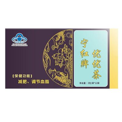 

Ninghong New Weight Reducing Burn Fat Slimming Diet Herbal Tea 12 Teabags