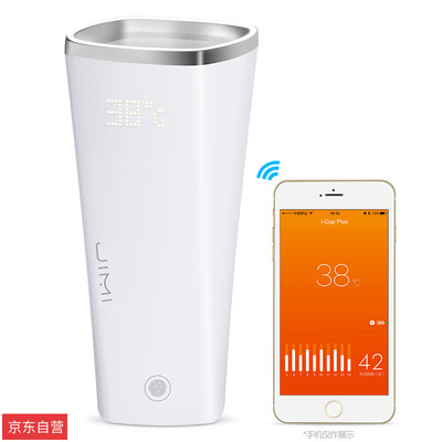 

Jimmy has JIMI WeChat set reminder to drink water stainless steel fashion smart cup creative coffee cup lovers cup gift set i-Cup Plus white