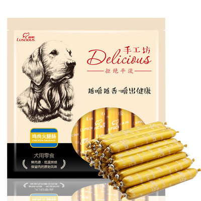 

Luce luscious pet dog snack beef ham sausage 400g