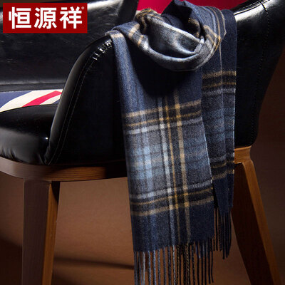 

Hengyuanxiang wool scarf ladies autumn&winter warm lattice thick long mens general Korean version of the wild England College wind collar 50MB1848 Tibetan blue grid