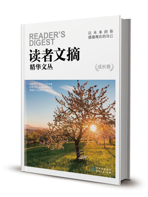 

让未来的你感谢现在的自己