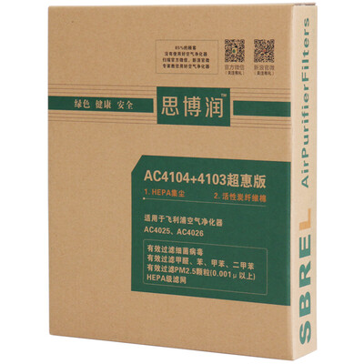 

Выполнить BroadenGate (SBREL) с Philips очиститель воздуха фильтрующие элементы AC4025 AC4026 AC4104 + 4103 (+ первый пылеулавливающий фильтр) Комплект (Ультра версия Хуэй)