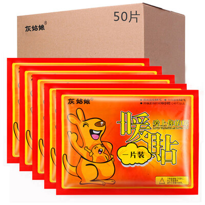 

Cinderella large warm stickers baby stickers fever stickers warm body stickers warm treasure stickers 50 pieces