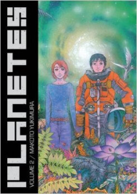 

Planetes Omnibus Volume 2