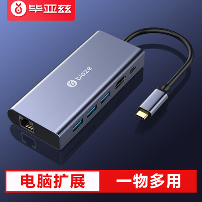 

Biaz Type-C docking station type-c to HDMI converter USB-C extended PD charging Gigabit network card millet Huawei Apple MacBook hub R16- gray
