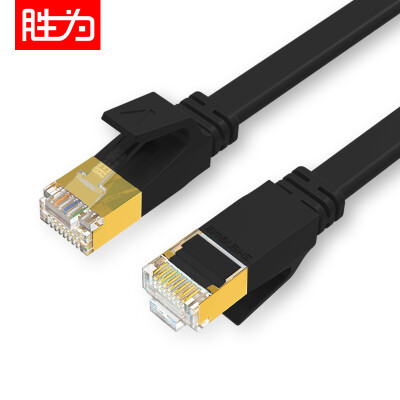 

Shengwei shengwei seven types of network cable shielded line 10G engineering grade CAT7 pure copper network jumper computer broadband connector household finished line 5 meters black FLC-7050G