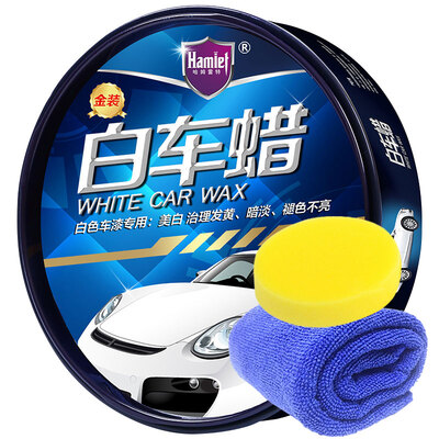 

Hamlet gold white car wax car wax white car paint scratch repair to trace hair white hair yellow hair artifact car supplies solid wax white car special
