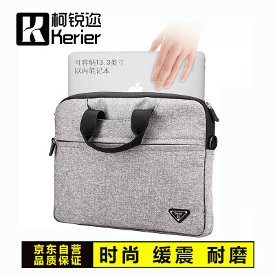 

Ke Rui 133-inch laptop bag Apple Lenovo notebook waterproof case business briefcase shoulder bag gray annual meeting prizes