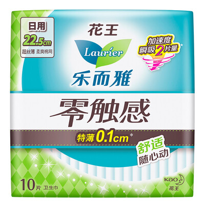 

Kao Le&Ya laurier zero touch thin thin daily wing type sanitary napkin 225cm10 piece