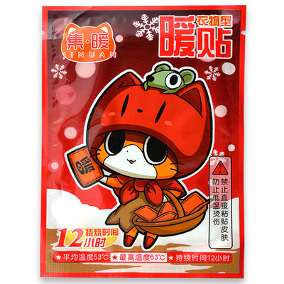 

Set a warm baby warm paste 60 pack cats&mice pattern
