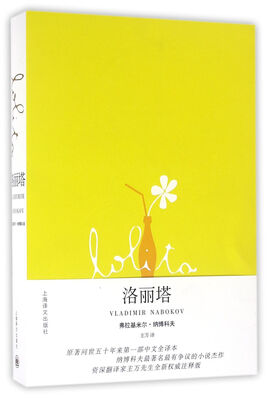 

洛丽塔