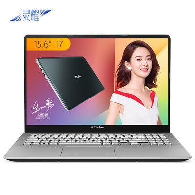 

ASUS ASUS Ling Yao S 2 generation 156-inch three-sided micro-side thin laptop i7-8550U 8G 512GSSD MX150 2G IPS matt gray S5300