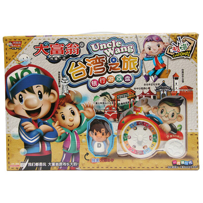 

Monopoly Game Chess Hey Series Тайваньский тур 3055 Семейный детский головоломка Досуг Развлечения Доска для игры в шахматы Игрушка для шахмат