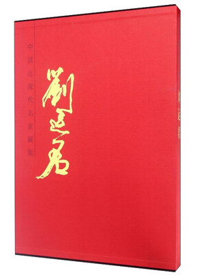 

刘运君