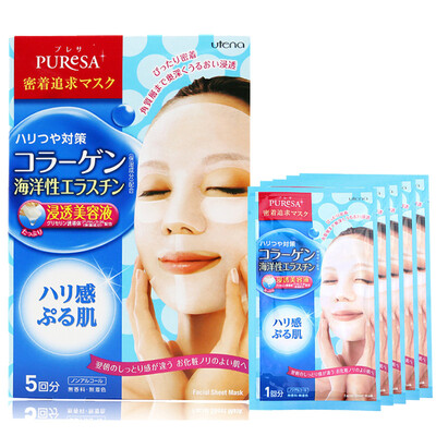 

Yutian Lan Puri Lisa collagen leaching luster mask (5 tablets) (moisturizing moisturizing skin care skin care men and women