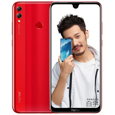

Glory 8X Max 712 inch 90 screen accounted for pearl screen 4GB64GB Charm red mobile Unicom Telecom 4G full screen mobile phone dual card dual standby