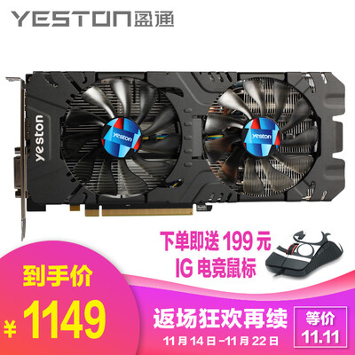 

Yeston RX570 4G D5 Earth God 12447000MHz 4G256bitGDDR5