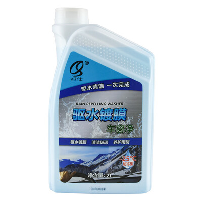 

25°C 2L Antifreeze Glass Water Wiper Water Windshield Cleaner Oil Film Cleaner