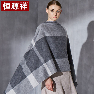 

Hengyuan Xiang Mian plain water pattern shawl cashmere plaid scarf female scarf fashion warm gift box 50M18124 dark gray